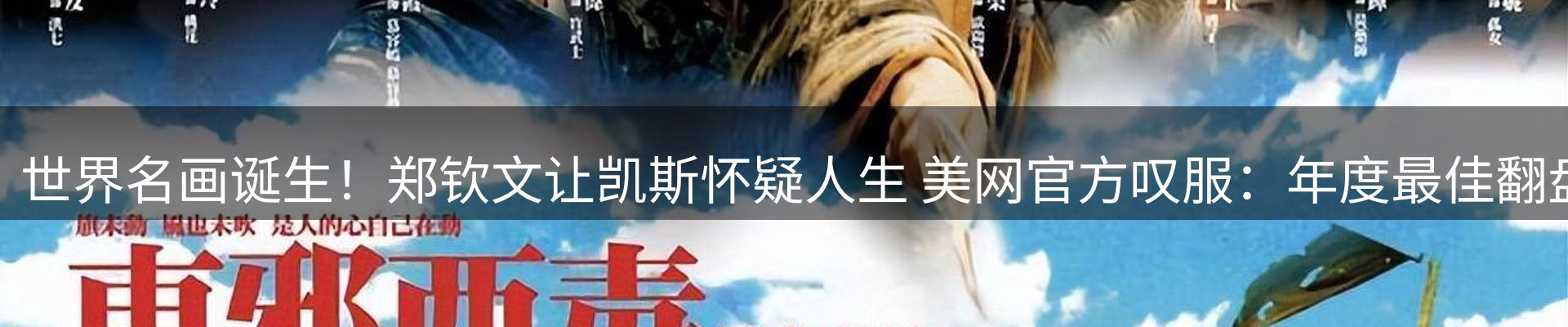 新闻汇览