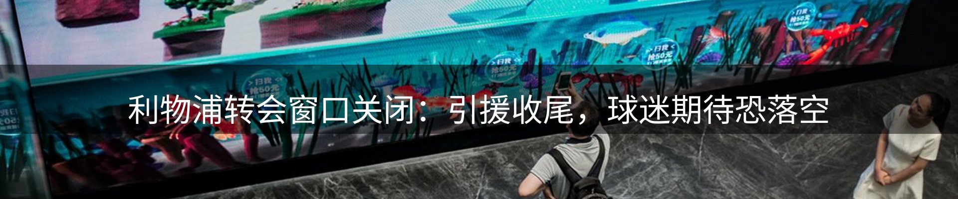 新闻汇览