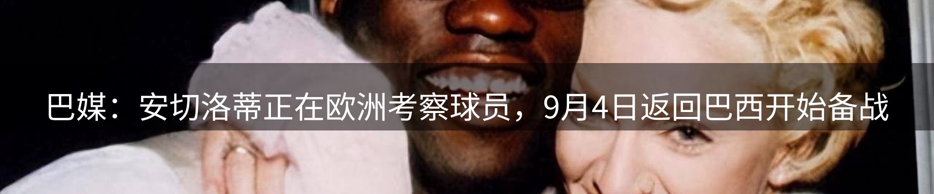 新闻汇览