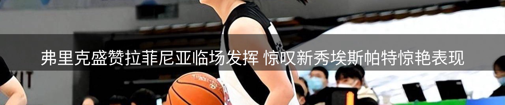 新闻汇览