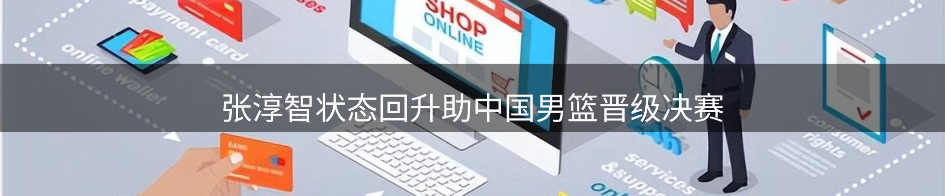 新闻汇览