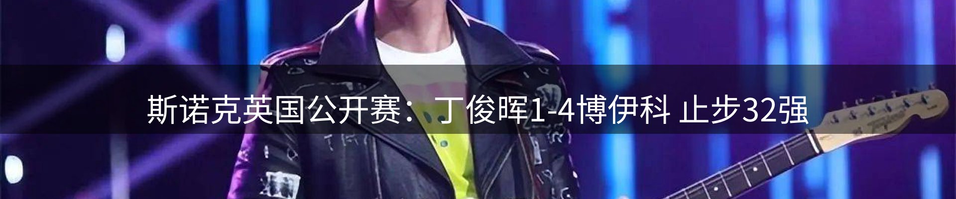 新闻汇览