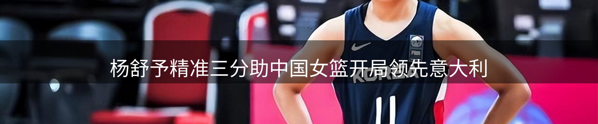 新闻汇览