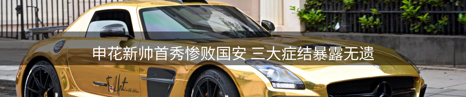 资讯中心