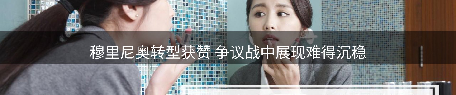 新闻汇览