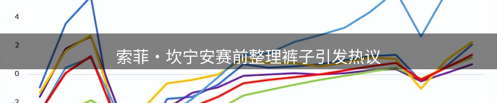 新闻汇览