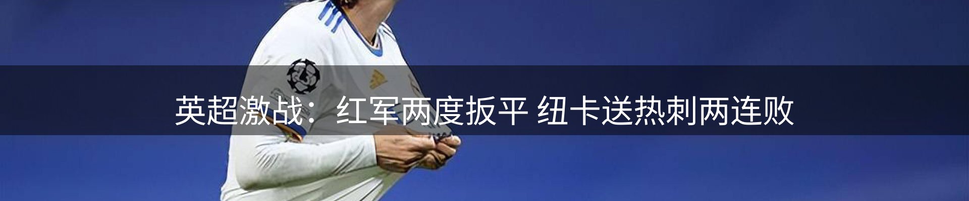 新闻汇览
