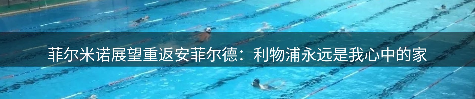 新闻汇览