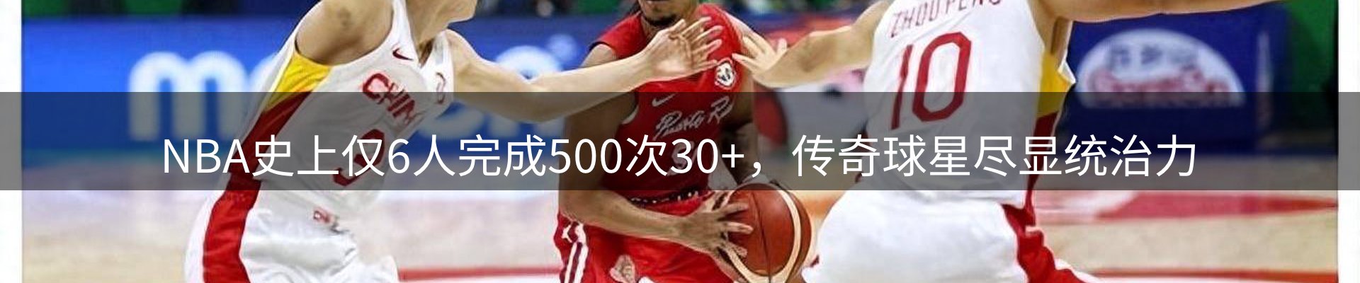 新闻汇览